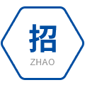 招 招