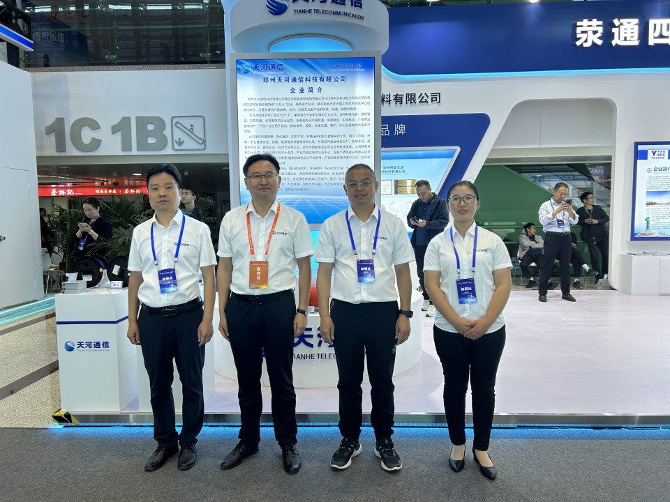 “以城(chéng)市(shì)之名向企業(yè)家(jiā)緻敬” 天河(hé)通(tōng)信應邀參加第一(yī)屆 “鄭州企業(yè)家(jiā)日(rì)”系列活動 “以城(chéng)市(shì)之名向企業(yè)家(jiā)緻敬” 天河(hé)通(tōng)信應邀參加第一(yī)屆 “鄭州企業(yè)家(jiā)日(rì)”系列活動